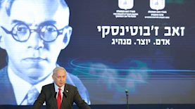 צילום: פלאש 90